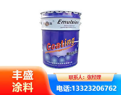 黔东南水性地坪漆