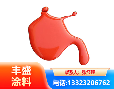 黔东南水性氨基烤漆